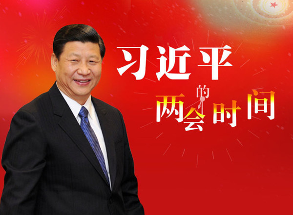 ʮ����ȫ��(gu��)�˴���Ε�(hu��)�h�e�еڶ���ȫ�w��(hu��)�h