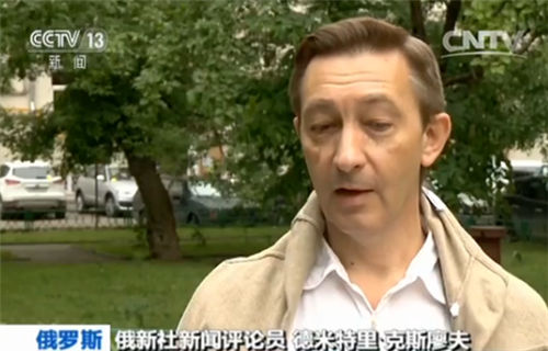 德米特里·克斯廖夫