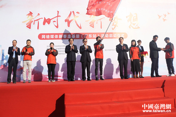 ���W(w��ng)�j(lu��)ý�w���D(zhu��n)�ġ�2018��W(w��ng)�j(lu��)ý�w�����D(zhu��n)�ġ��ߡ��r�����롱�´��߻������}����ڏV�|����