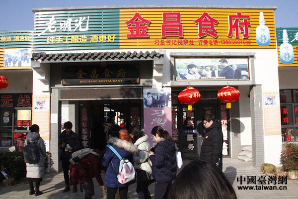 С�����ί��(hu��)���ε����졢���������