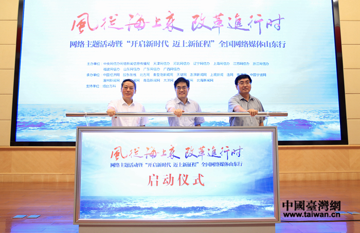 �����L�ĺ��ρ����ĸ��M�Еr���W�j���}����ߡ��_���r�� �~�������̡�ȫ���W�jý�wɽ�|��