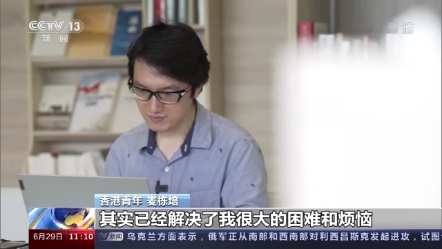 有“家”有未來!香港青年精彩“粵生活” 逐夢新時(shí)代