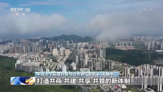 有“家”有未來!香港青年精彩“粵生活” 逐夢新時(shí)代