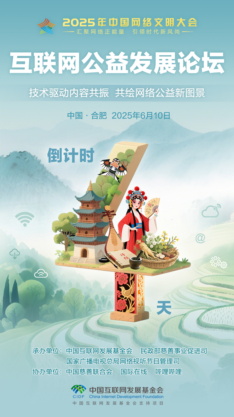 2025���Ї��W�j����������W����lչՓ���M�뵹Ӌ�r��4��_fororder_2025���W����lչՓ��-��Ӌ�r����-4(6)_����