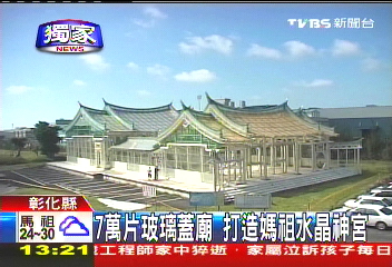 �DƬ��Դ���_��TVBS�ҕ�_