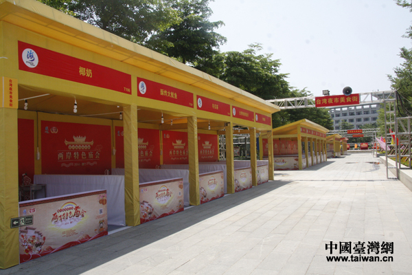 “味道中華,香飄兩岸”,第六屆海峽論壇·兩岸特色廟會將于6月13日在廈門市海滄市民文化廣場拉開帷幕。 “味道中華,香飄兩岸”,第六屆海峽論壇·兩岸特色廟會將于6月13日在廈門市海滄市民文化廣場拉開帷幕。