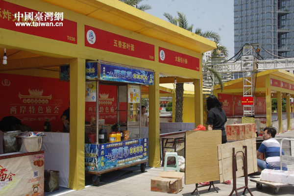 來自臺灣的攤主忙碌布置攤位。 來自臺灣的攤主忙碌布置攤位。