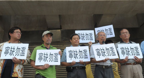 “公督盟”針對臺當局“監察院”人事案部分,呼吁寧缺勿濫,重啟“審查”再投票。 “公督盟”針對臺當局“監察院”人事案部分,呼吁寧缺勿濫,重啟“審查”再投票。