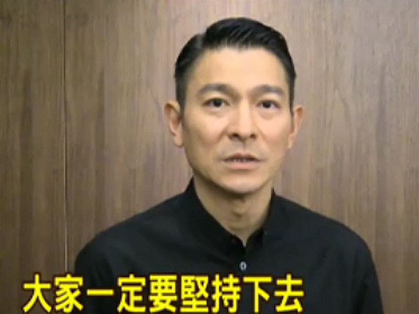 劉德華透過影片鼓勵高雄的朋友。(圖片取自臺媒) 劉德華透過影片鼓勵高雄的朋友。(圖片取自臺媒)