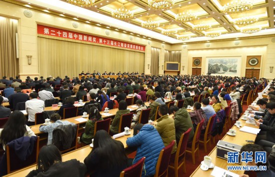 11��7�����ڶ�ʮ�Č��Ї���������ʮ�����L���w�^���C�������ڱ����e����