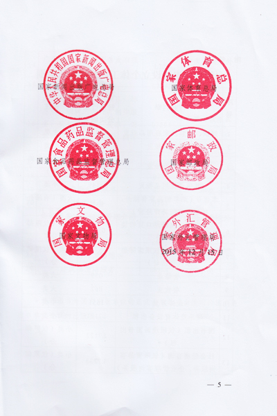 關于擴大開放臺灣居民在大陸申請設立個體工商戶的通知 關于擴大開放臺灣居民在大陸申請設立個體工商戶的通知