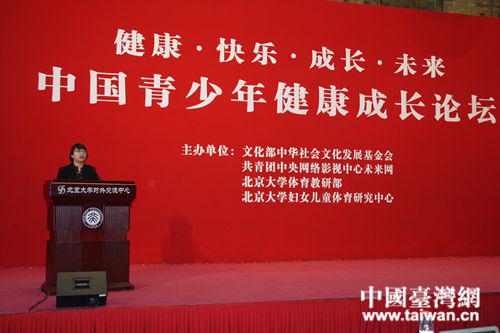 (li��n)�χ���ͯ������D���l(w��i)�������SС�Ȱl(f��)�ԣ��Ї��_���W(w��ng) ӛ�ߙ�˼�� �z��