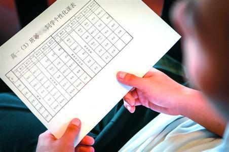 高一男生曠課開微店月入過萬 學(xué)校為其定制課程