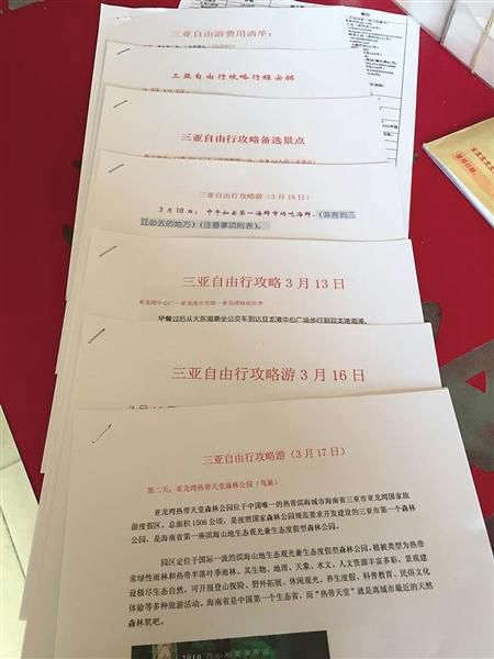 ������������ ����Ů����50����ι���