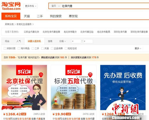 �Ԍ��W�Ͽ����������ϰټҴ��U�籣�ĵ�䁡�