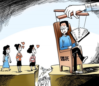 56�q�ЋD֮�򮔻���14��Ů�Ӟ��c�佻�����_37�fԪ