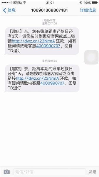 �����Cһֱ������ ���Ů���Q�����J�11000Ԫ