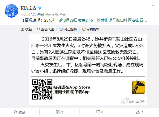 ����һ���������5����������2�����̤����������