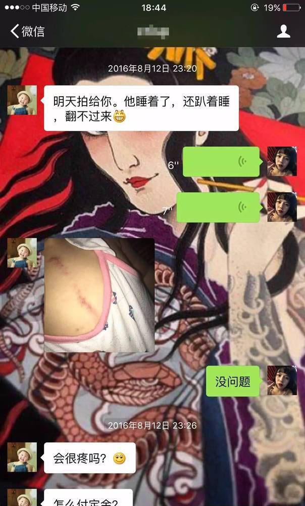 �����g���Ա� ���H����ǰ�yͬ�ӵİ�