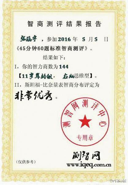 �yԇ�C���@ʾ���������̸��_144