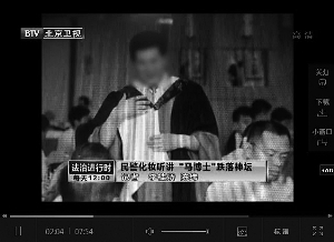 嫌犯以收徒為名詐騙26萬 號稱開發右腦傳致富經 嫌犯以收徒為名詐騙26萬 號稱開發右腦傳致富經