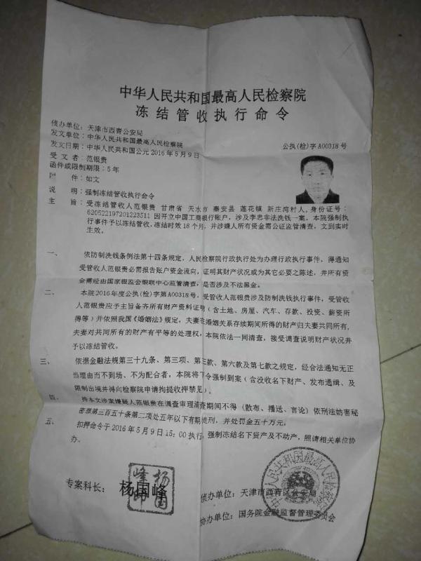 �p�_�ӷ��l�o���y�F�ġ��������