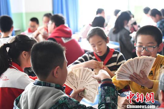 蘭州小學開趣味理財課培養(yǎng)“財商”從娃娃抓起