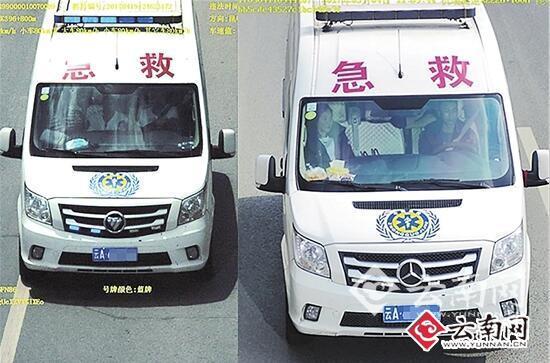 小客車非法改裝“變臉”急救車 福田貼上奔馳標 小客車非法改裝“變臉”急救車 福田貼上奔馳標