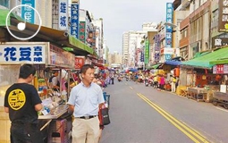 早安海峽:臺高官赴"友邦"計劃泡湯