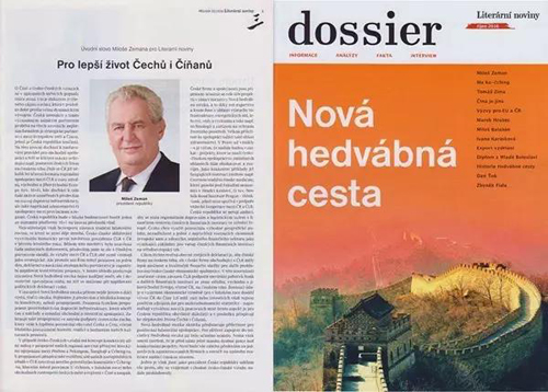 圖為捷克《文學(xué)報》10月1日的中國國慶專刊