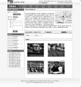 ������Ұ�u��W(xu��)���{(di��o)�飺һ����W(xu��)һ����40���W(xu��)��