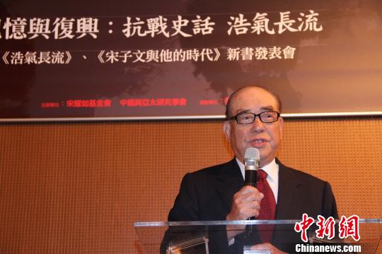 郝柏村:抗日戰(zhàn)爭的勝利屬于整個中華民族