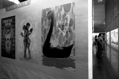 �ɰ������D���^չ�ھ��_Ļ���D��