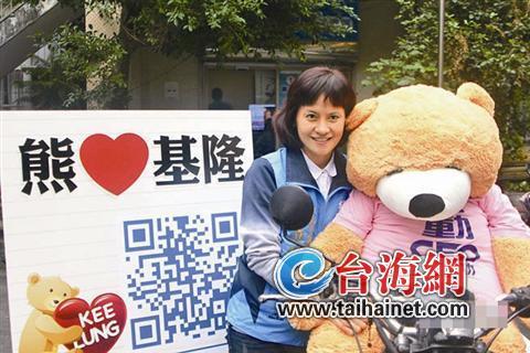 候選人靠實(shí)力也靠幸運(yùn)物集人氣 看選舉吉祥物助陣 候選人靠實(shí)力也靠幸運(yùn)物集人氣 看選舉吉祥物助陣