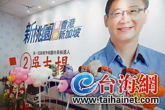 候選人靠實(shí)力也靠幸運(yùn)物集人氣 看選舉吉祥物助陣 候選人靠實(shí)力也靠幸運(yùn)物集人氣 看選舉吉祥物助陣