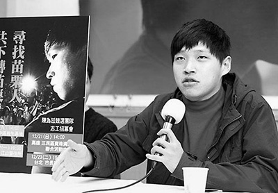 陳為廷表示自己將堅持參選“立委”。 陳為廷表示自己將堅持參選“立委”。