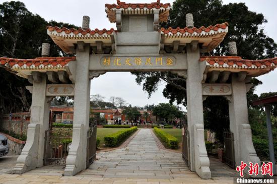 金門古代共出44位進士 學者建議打造大學島 金門古代共出44位進士 學者建議打造大學島