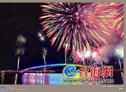 搶占“花火節”觀光潮直航澎湖為何熱不起來