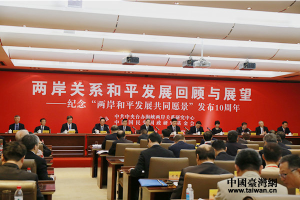 �������h���P�����e�С��ɰ���ƽ�lչ��ͬԸ�����l��ʮ����o����