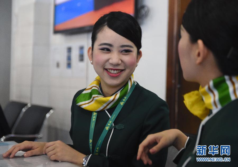 ���ﺽ�������_�����ճ������ύ�