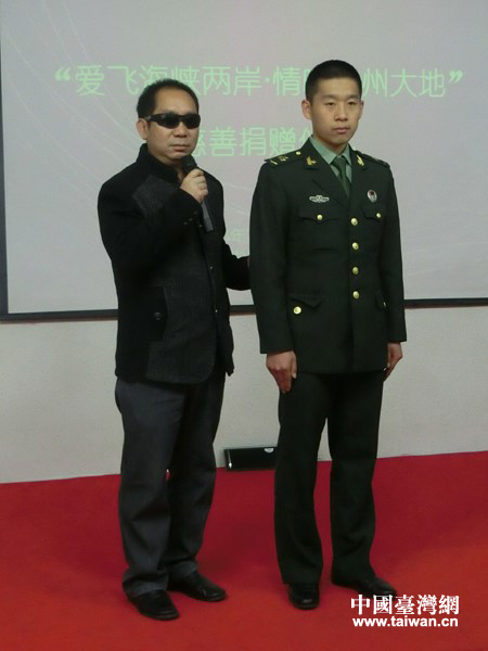 “愛飛兩岸 情暖神州 ”臺灣著名慈善家董淑貞赴京傳遞大愛 “愛飛兩岸 情暖神州 ”臺灣著名慈善家董淑貞赴京傳遞大愛