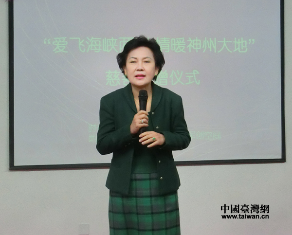 “愛飛兩岸 情暖神州 ”臺灣著名慈善家董淑貞赴京傳遞大愛 “愛飛兩岸 情暖神州 ”臺灣著名慈善家董淑貞赴京傳遞大愛