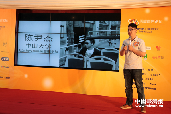 �������Ƽ����޹�˾CEO���z��