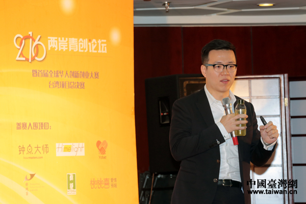 ��Teascovery�l�F�衱�Ŀؓ؟���ȫ��2016��ɰ�����Փ���ϬF�����[30�����ݲ衣