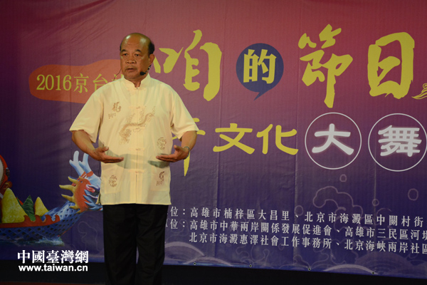 ���_��^�����_�״Ά��á�ҕ�l�B���� �����ɰ��񱊾��x