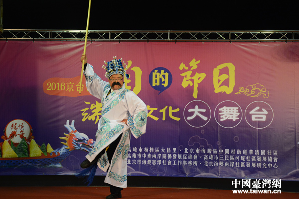 ���_��^�����_�״Ά��á�ҕ�l�B���� �����ɰ��񱊾��x