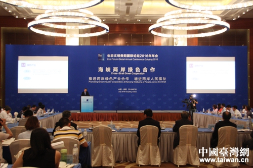 ���{�ɰ��Gɫ�������}Փ���F��