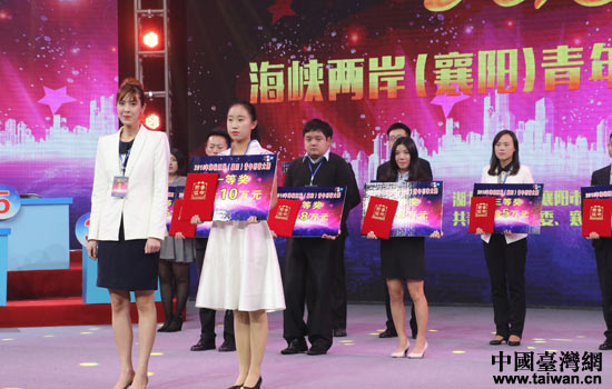 “土壤改良”獲贊接地氣 臺灣青創團隊襄陽斬獲大獎 “土壤改良”獲贊接地氣 臺灣青創團隊襄陽斬獲大獎