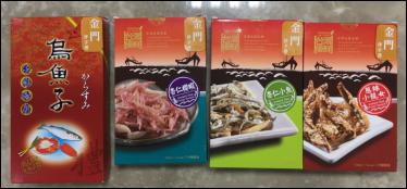 一大波臺灣正宗農特產品即將來襲 一大波臺灣正宗農特產品即將來襲