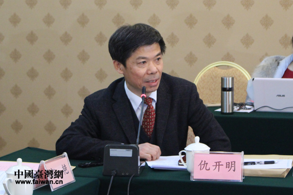 仇開明:2016年兩岸關(guān)系歷經(jīng)曲折 大勢初顯 仇開明:2016年兩岸關(guān)系歷經(jīng)曲折 大勢初顯